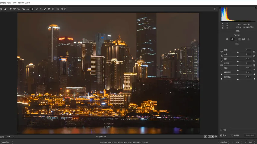 这种好看的夜景色调是怎么调出来的？ · 图4