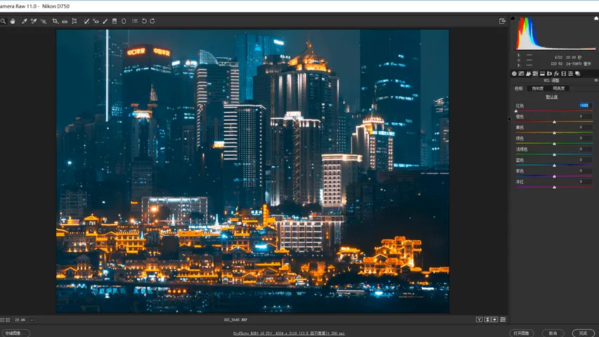 这种好看的夜景色调是怎么调出来的？ · 图12