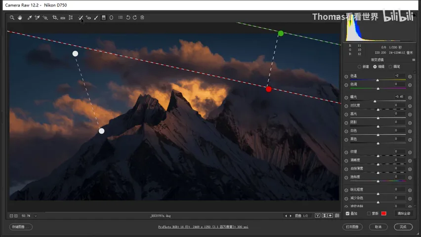 How to Edit Dark, Magical-Style Photos: A Few Steps in Camera Raw · Fig. 6