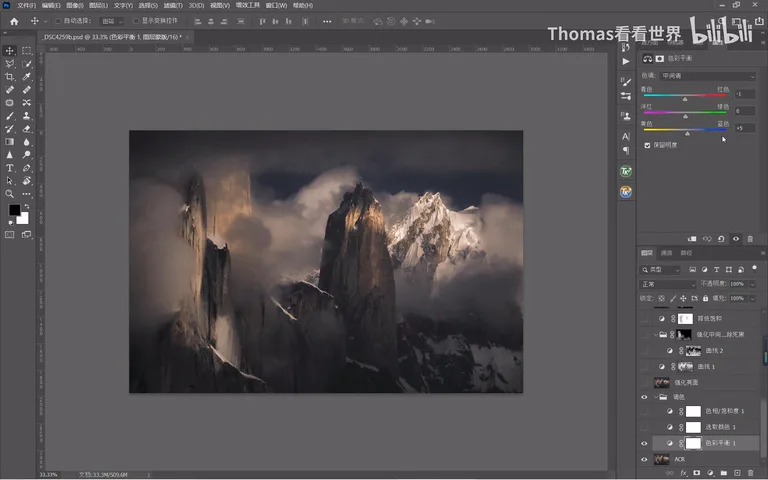 How to Post-Process a Moody Dark Snow Mountain Shot? Layer-by-Layer PSD Analysis · Fig. 8