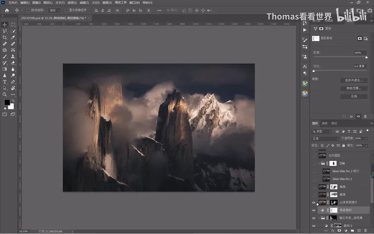 How to Post-Process a Moody Dark Snow Mountain Shot? Layer-by-Layer PSD Analysis · Fig. 12