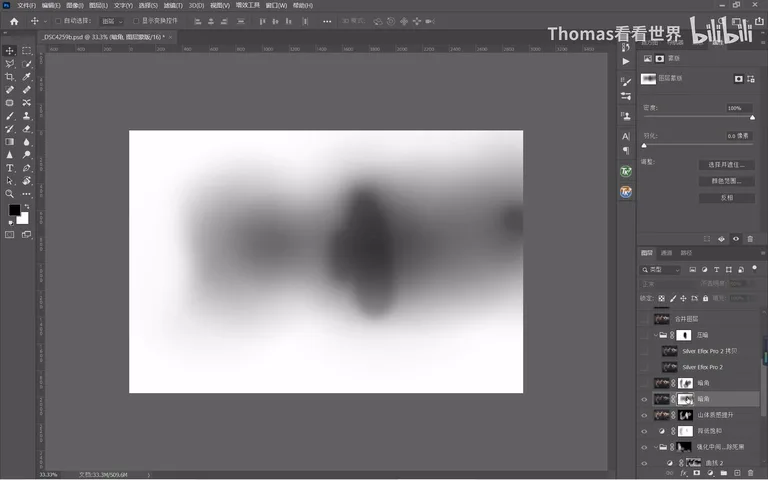 How to Post-Process a Moody Dark Snow Mountain Shot? Layer-by-Layer PSD Analysis · Fig. 13