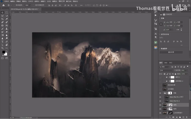 How to Post-Process a Moody Dark Snow Mountain Shot? Layer-by-Layer PSD Analysis · Fig. 14