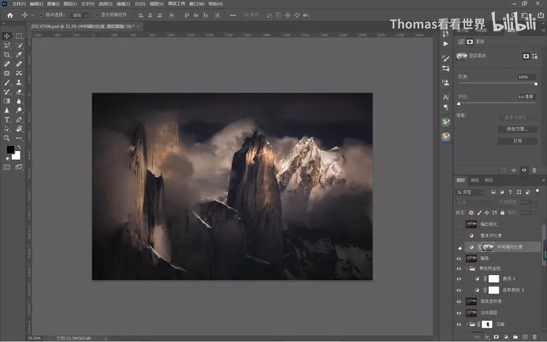 How to Post-Process a Moody Dark Snow Mountain Shot? Layer-by-Layer PSD Analysis · Fig. 16