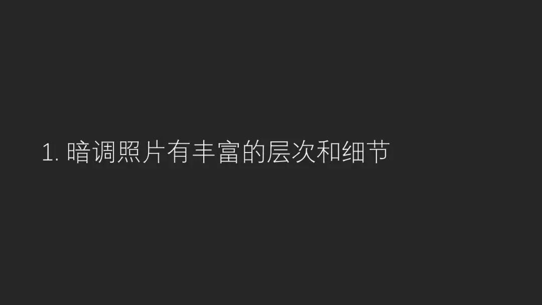 暗黑的魔力！为什么摄影大神们都喜欢用暗调？ · 图26