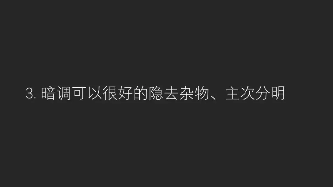 暗黑的魔力！为什么摄影大神们都喜欢用暗调？ · 图39