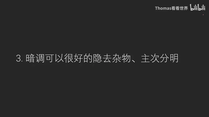 暗黑的魔力！为什么摄影大神们都喜欢用暗调？ · 图8