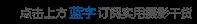 翻越死亡垭口 - 意外发现喜马拉雅深处的天堂