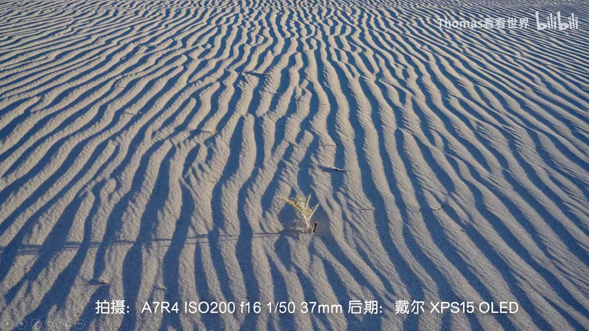 沙漠风景如何拍更好看？现场演示4大技巧！ · 图3
