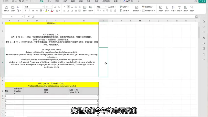 评委揭秘评选标准！大疆十周年航拍摄影大赛获奖赏析与点评！ · 图2