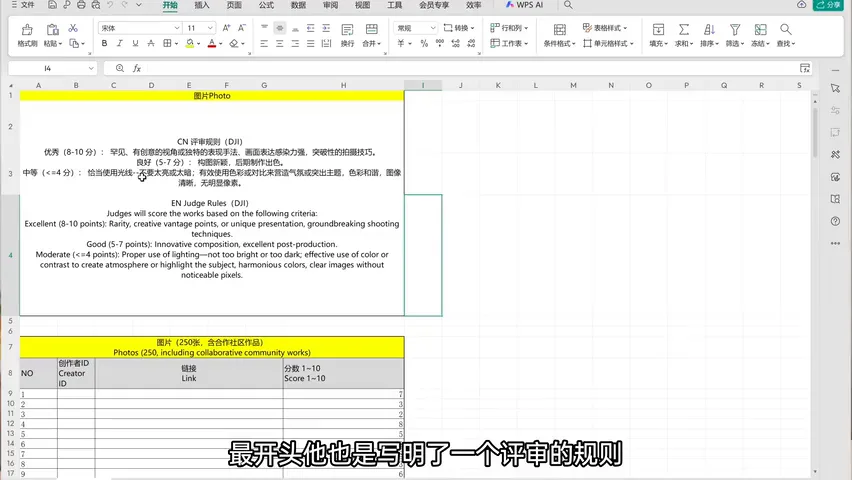 评委揭秘评选标准！大疆十周年航拍摄影大赛获奖赏析与点评！ · 图3
