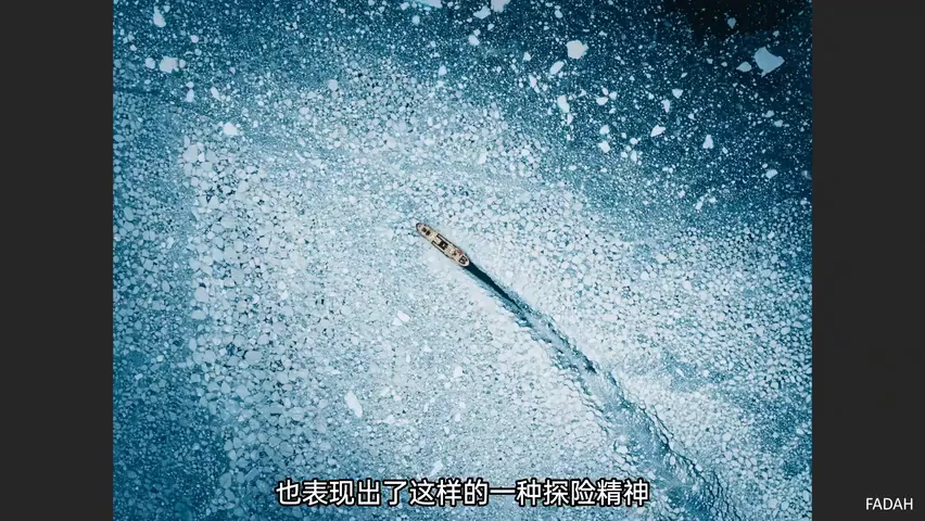 评委揭秘评选标准！大疆十周年航拍摄影大赛获奖赏析与点评！ · 图7