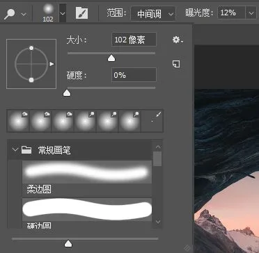 Master the Dodge and Burn Tools to Boost Your Photos' Impact · Fig. 2