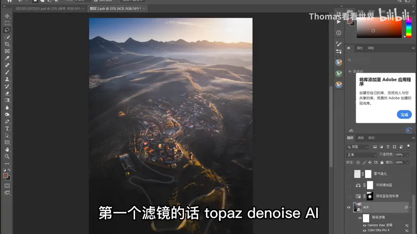 Viewpoints Are Just for Snapshots? A Drone Found a Stunning Composition 3km Away · Fig. 10