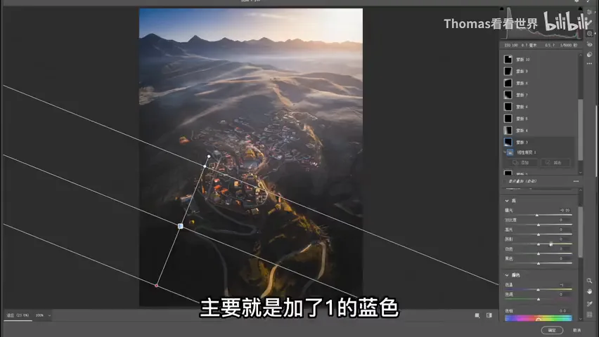 Viewpoints Are Just for Snapshots? A Drone Found a Stunning Composition 3km Away · Fig. 12