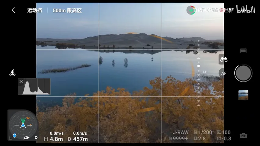 无人机只能航拍吗？摄影师如何在空中找到最佳视角！ · 图6
