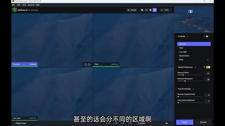 无人机怎么拍夜景？参数设置+后期降噪技巧！ · 图10
