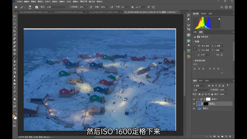 无人机怎么拍夜景？参数设置+后期降噪技巧！ · 图13