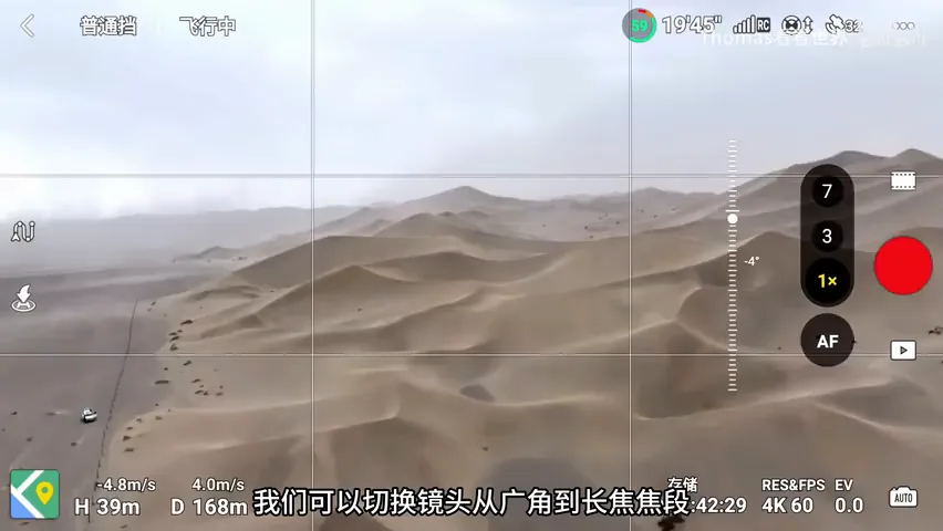 敦煌沙漠怎么拍？现场教学竟遇到沙尘暴雷暴！ · 图4