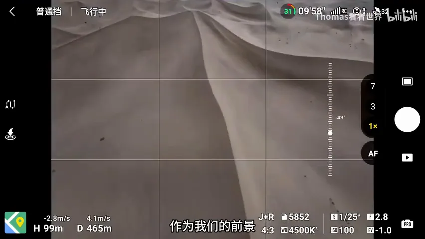 敦煌沙漠怎么拍？现场教学竟遇到沙尘暴雷暴！ · 图5