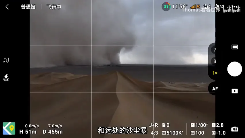 敦煌沙漠怎么拍？现场教学竟遇到沙尘暴雷暴！ · 图6