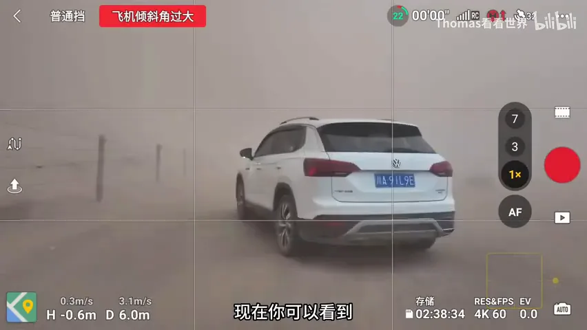 敦煌沙漠怎么拍？现场教学竟遇到沙尘暴雷暴！ · 图7