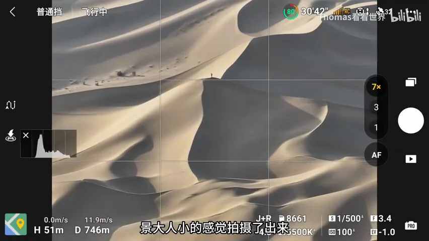 敦煌沙漠怎么拍？现场教学竟遇到沙尘暴雷暴！ · 图12