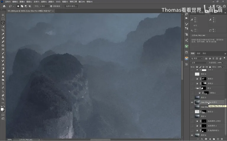 Photos Lacking Depth? Try the Edge Separation Technique in Post · Fig. 4
