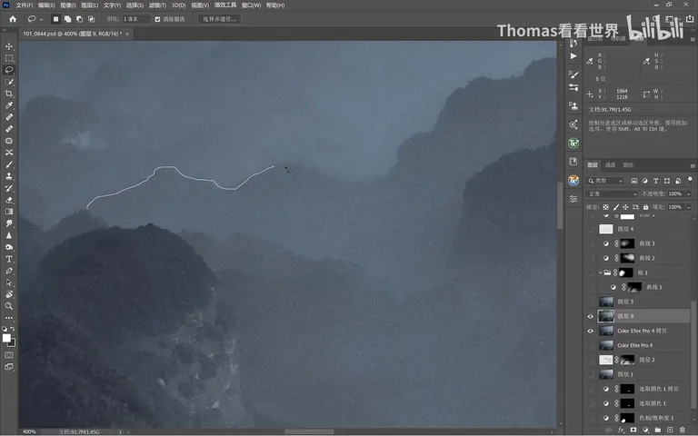 Photos Lacking Depth? Try the Edge Separation Technique in Post · Fig. 5