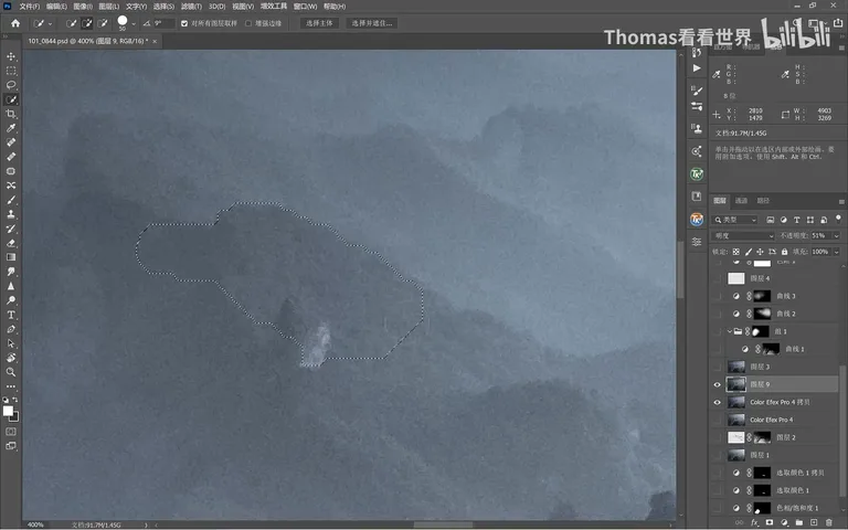 Photos Lacking Depth? Try the Edge Separation Technique in Post · Fig. 8