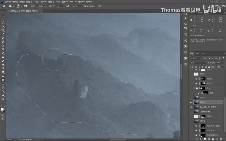 Photos Lacking Depth? Try the Edge Separation Technique in Post · Fig. 10
