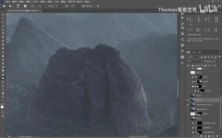 Photos Lacking Depth? Try the Edge Separation Technique in Post · Fig. 12