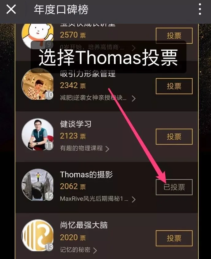 同一图片修出如此多效果？修图小赛第一期获奖作品出炉！ · 图7