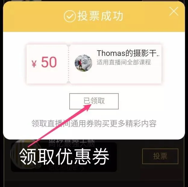 同一图片修出如此多效果？修图小赛第一期获奖作品出炉！ · 图8