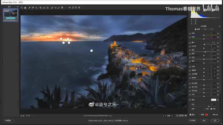 摄影照片，是细节重要还是感觉重要？修图小赛11期点评 · 图7