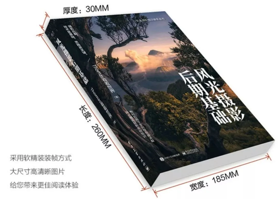 你能想到这么修吗？托马斯修图小赛第二期作品展 · 图16