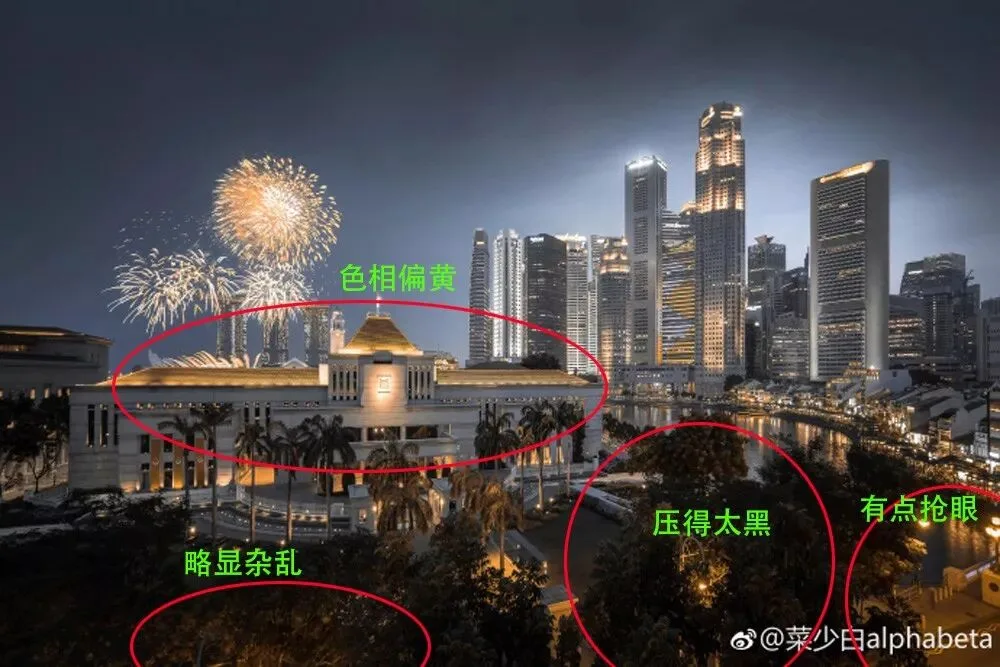 摄影后期要先整体、后局部、有取舍 – 修图小赛第4期点评 · 图3