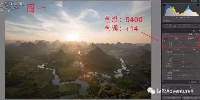 这个技巧，完美消除镜头炫光！ · 图5