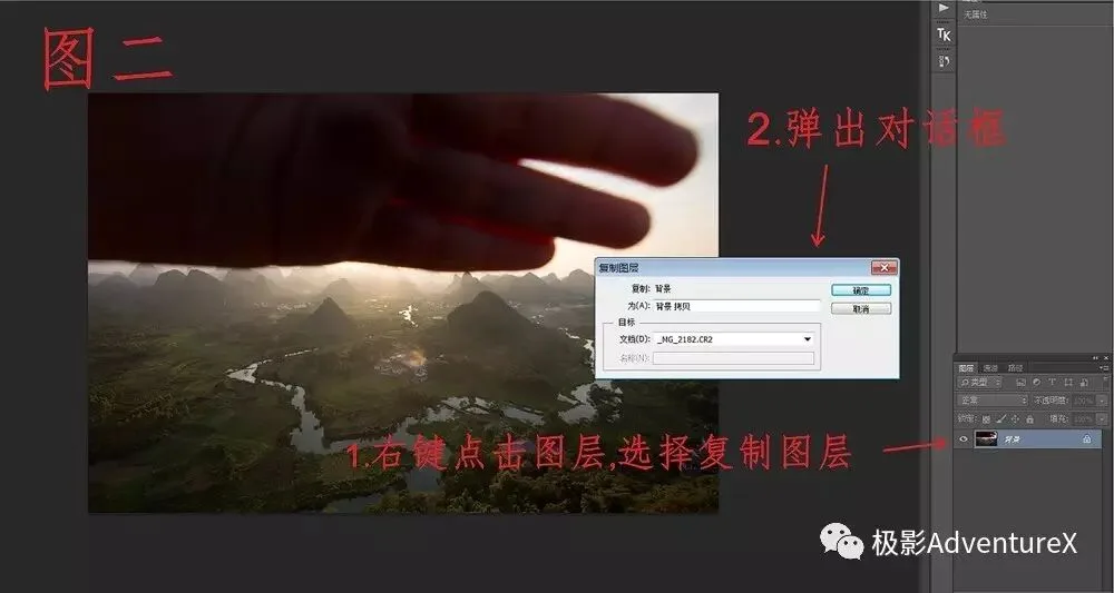 这个技巧，完美消除镜头炫光！ · 图9