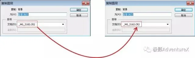这个技巧，完美消除镜头炫光！ · 图10