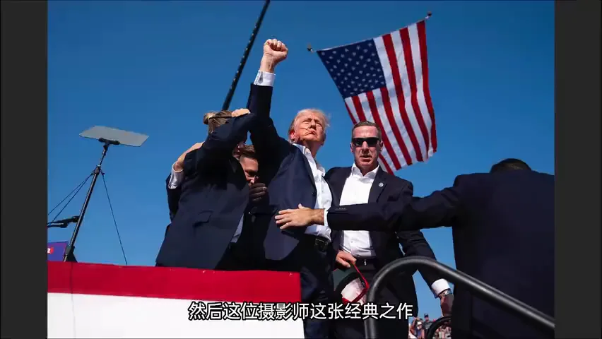 川普神照背后的摄影师！Evan Vucci作品专业赏析！ · 图9