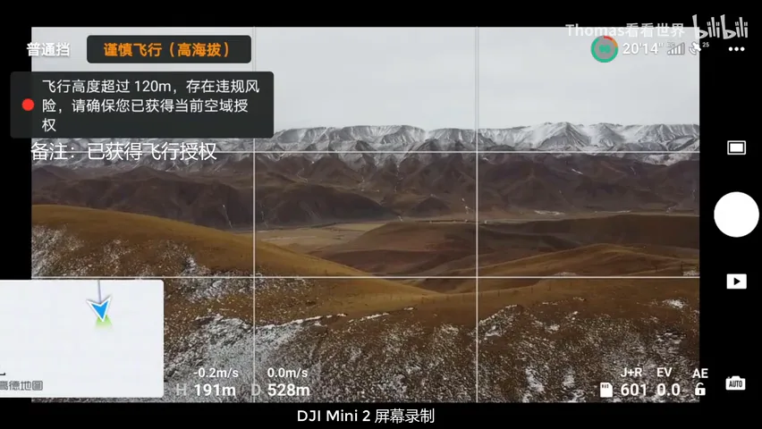 这些风光构图是如何发现的？摄影机位探索教程来啦！ · 图6