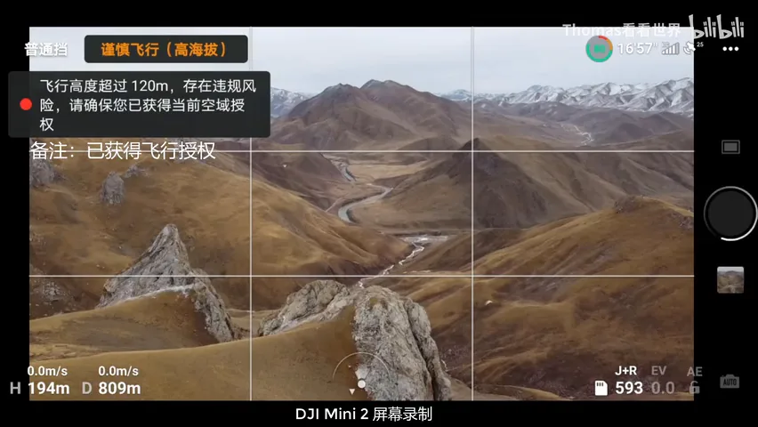 这些风光构图是如何发现的？摄影机位探索教程来啦！ · 图7