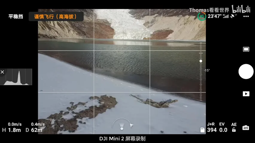 这些风光构图是如何发现的？摄影机位探索教程来啦！ · 图15