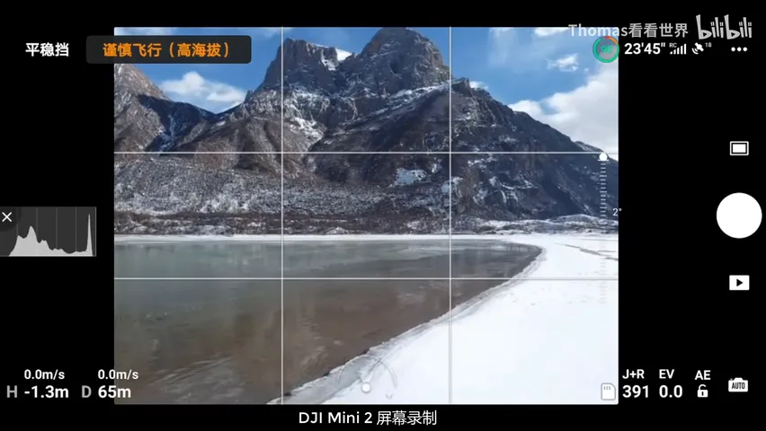 这些风光构图是如何发现的？摄影机位探索教程来啦！ · 图16