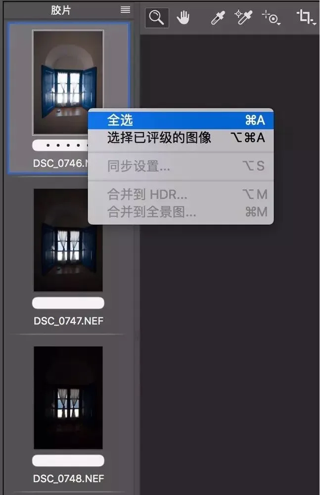 再大光比也不用怕 - 包围曝光与曝光合成技术详解 · 图12