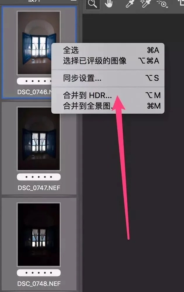 再大光比也不用怕 - 包围曝光与曝光合成技术详解 · 图13