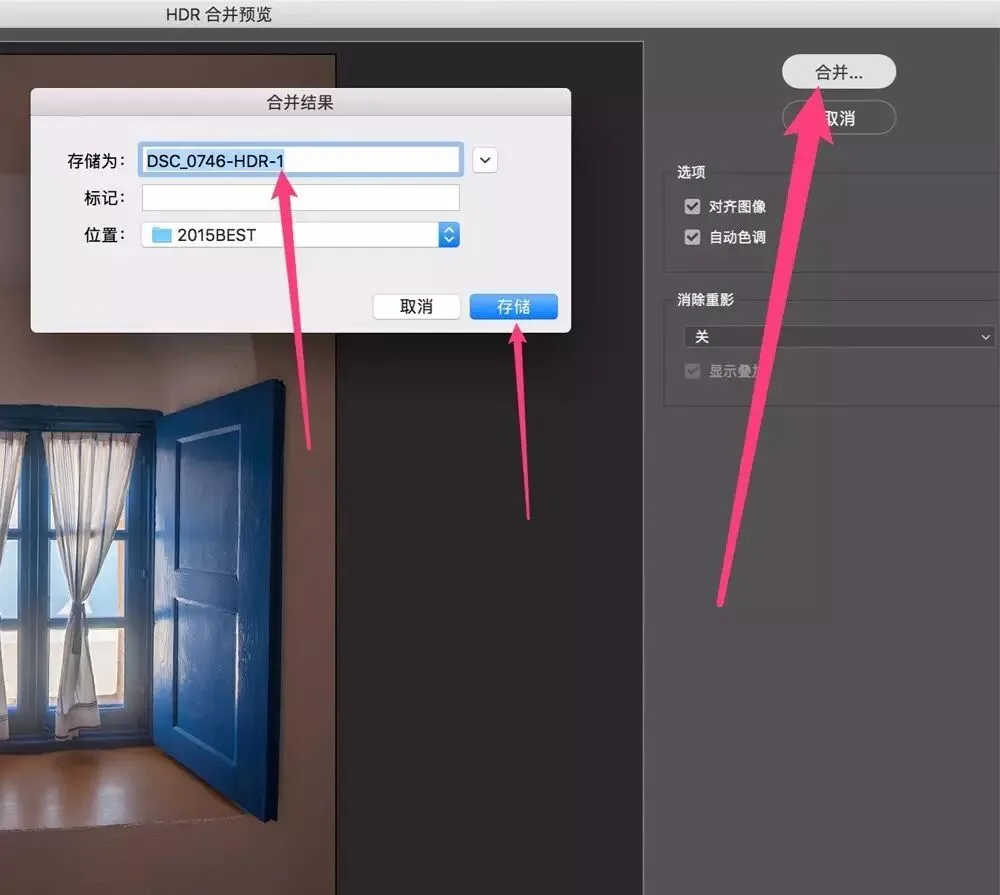 再大光比也不用怕 - 包围曝光与曝光合成技术详解 · 图16
