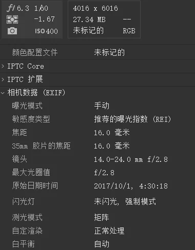 那些极致的风光大片都是怎么来的？揭秘照片背后的拍摄与后期 · 图14