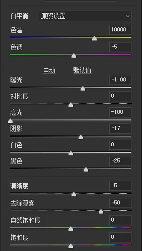 那些极致的风光大片都是怎么来的？揭秘照片背后的拍摄与后期 · 图16